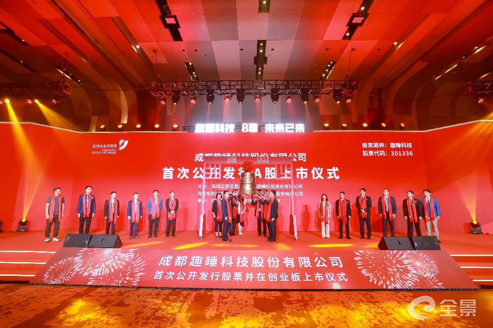 上市仪式.jpg 上市仪式.jpg