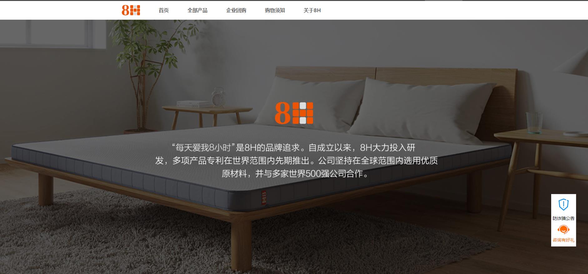 趣睡.png 趣睡.png