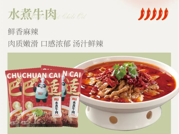 medias-uploads/ty-202207/46e608cef9ce06405df1924cc14b0bf0.png 0021.png