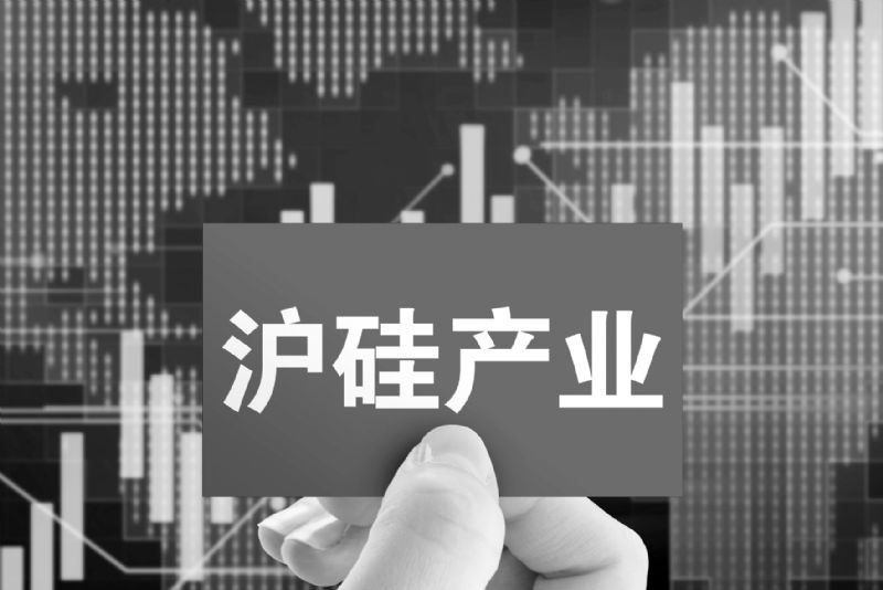 沪硅产业扣非净利首次盈利2512万产能释放大尺寸硅片出货量超500万片