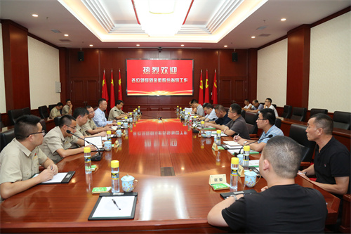 ΢ͼƬ_20220822144811