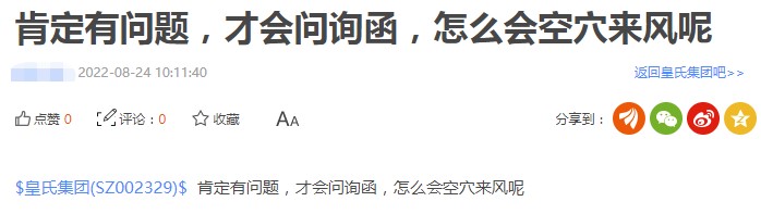 ÷ǰɼ۴ǳ50%ϼſгβȵҵ