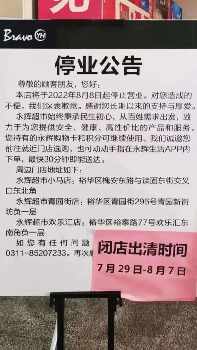 ���Գ���3���ѹؽ�400���ŵ����Գ��в��١����ԡ�