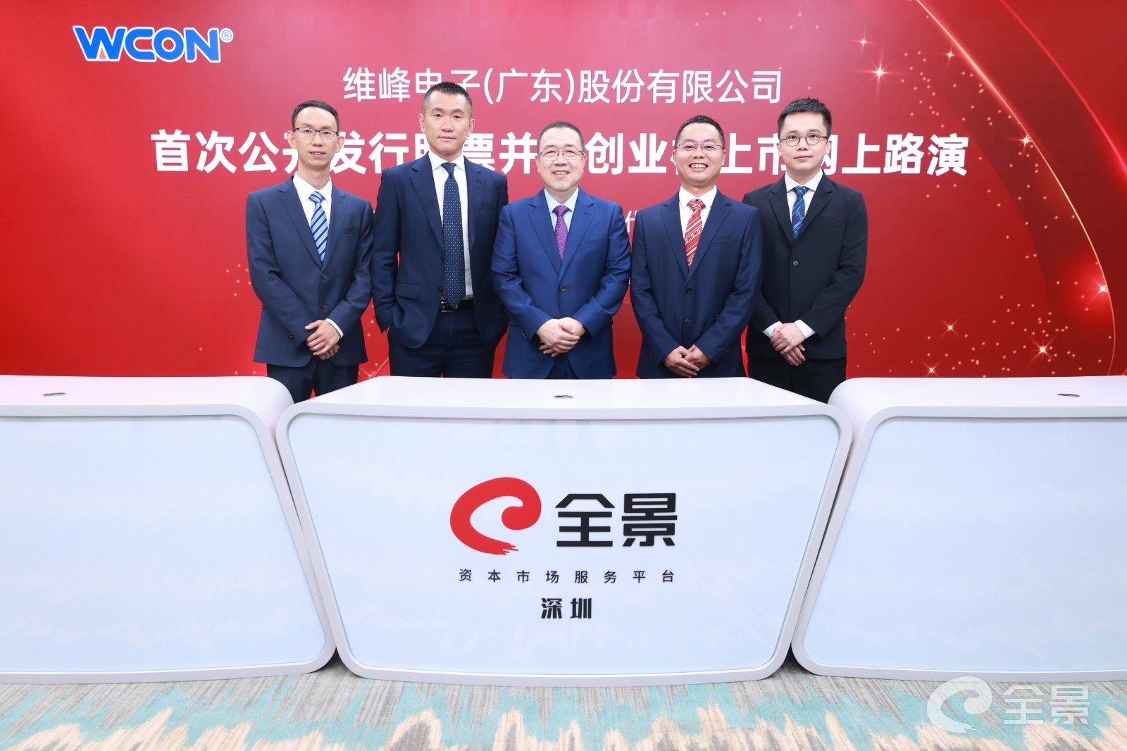 合影.jpg 合影.jpg