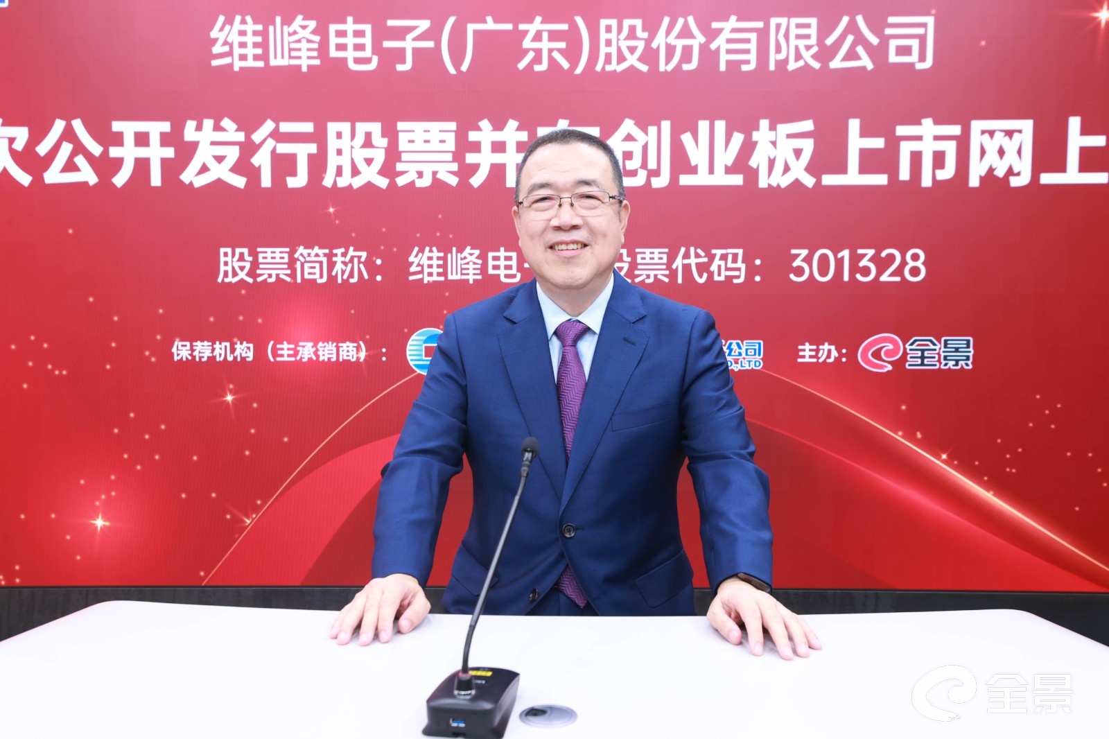 领导致辞.jpg 领导致辞.jpg