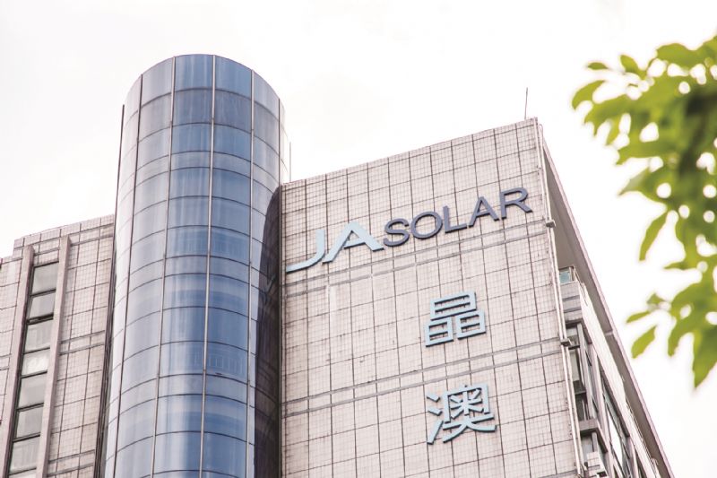 晶澳科技半年赚17亿海外营收增90%再募百亿加码一体化抢滩N型市场