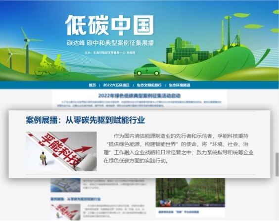 1661824392835250.jpg 202208300925288226.jpg