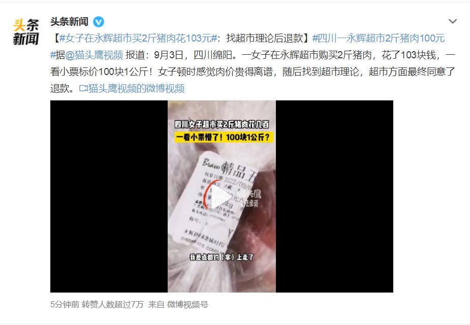 �Һö࿴����СƱ��������⣿Ů�������Գ�����2�����⻨103Ԫ���ҳ������ۺ��˿�