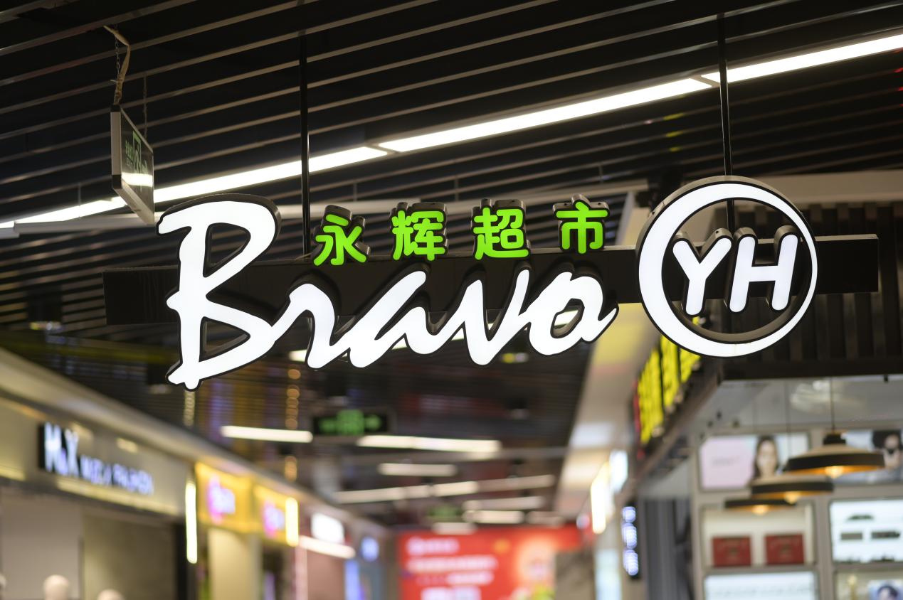 ���Գ����ϰ�2022����й�Ʒ�Ƽ�ֵ500ǿ