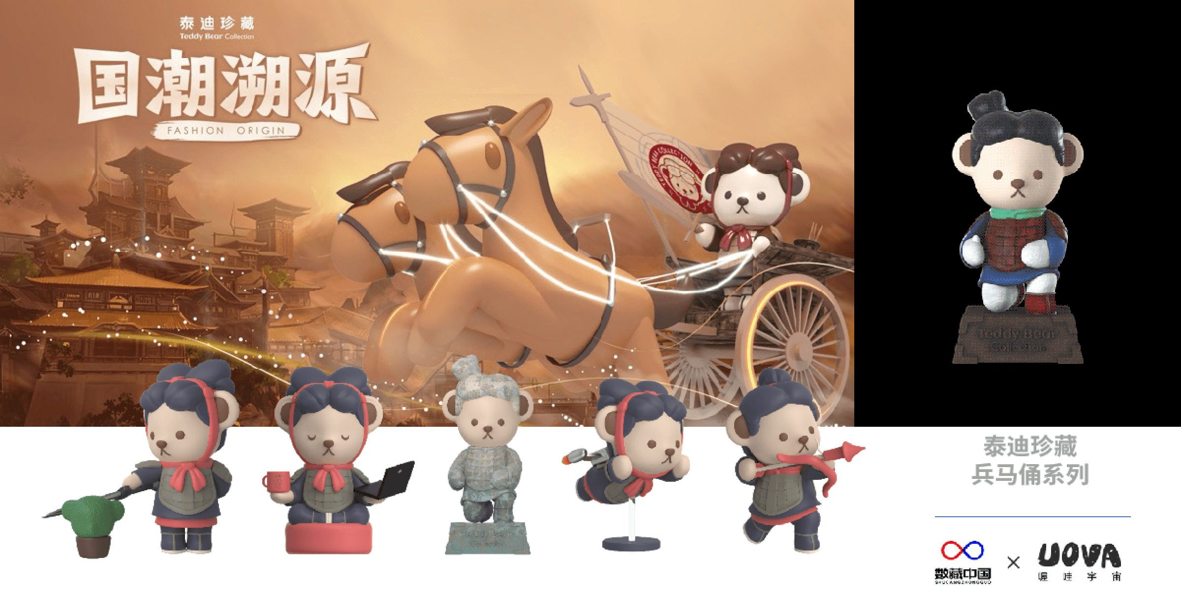 “IP+创意设计”赋能,元隆雅图打造行业创新旗舰 “IP+创意设计”赋能,元隆雅图打造行业创新旗舰