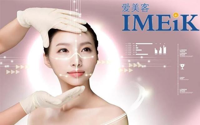 爱美客还是玻尿酸第一股吗?