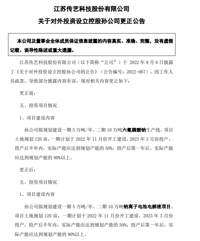 微信截图_20220908092253.png 微信截图_20220908092253.png