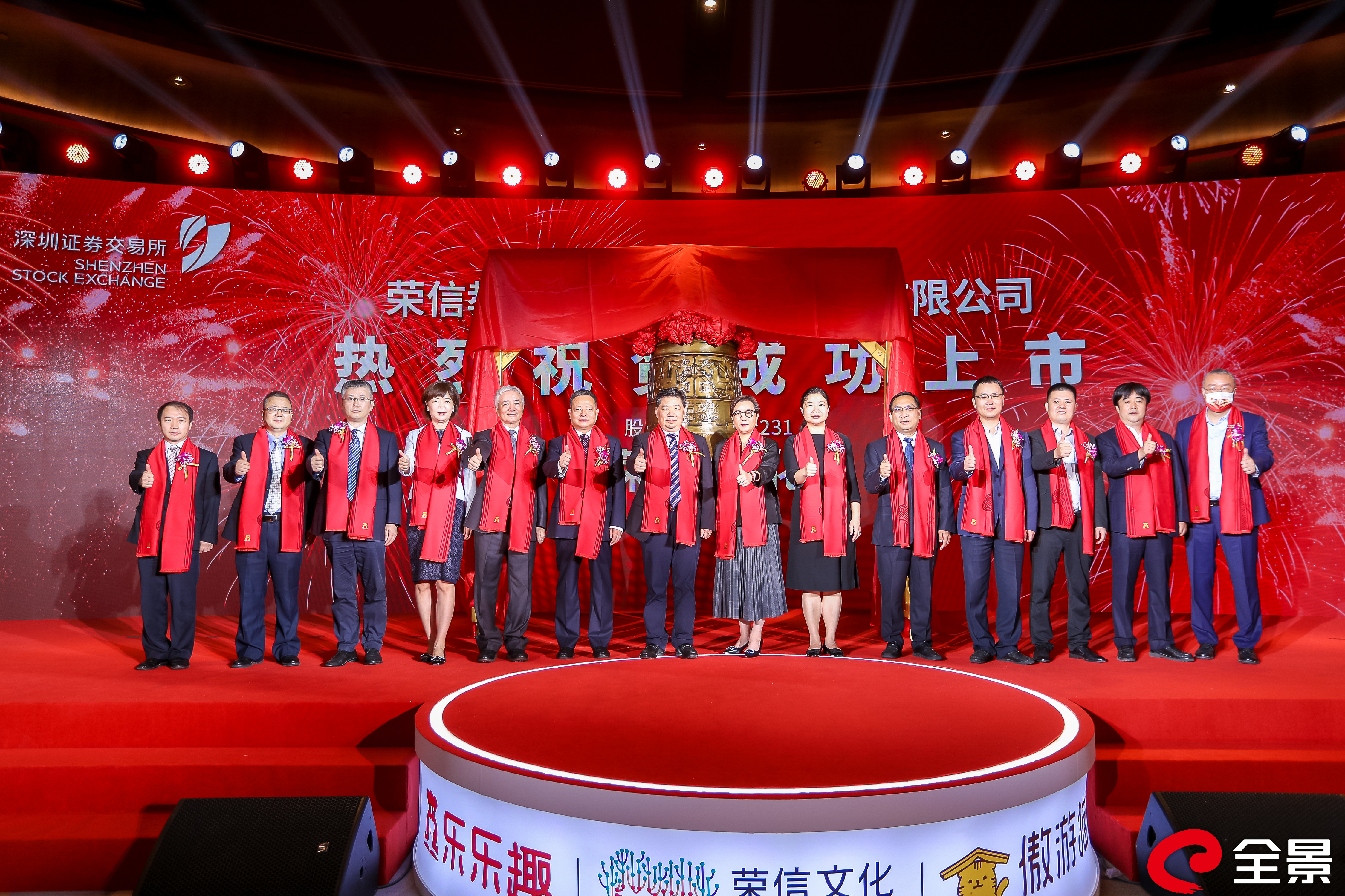 合影.jpg 合影.jpg