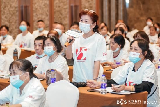 长沙银行文化三湘行丨超能力俱乐部名家讲堂湘潭站圆满结束