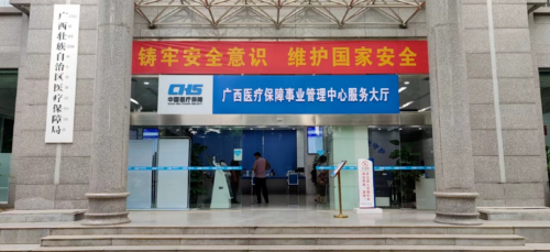 “浪潮信息 浪潮信息”/