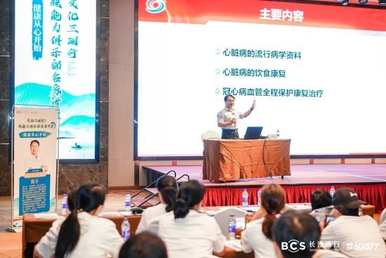 长沙银行文化三湘行丨超能力俱乐部名家讲堂湘潭站圆满结束