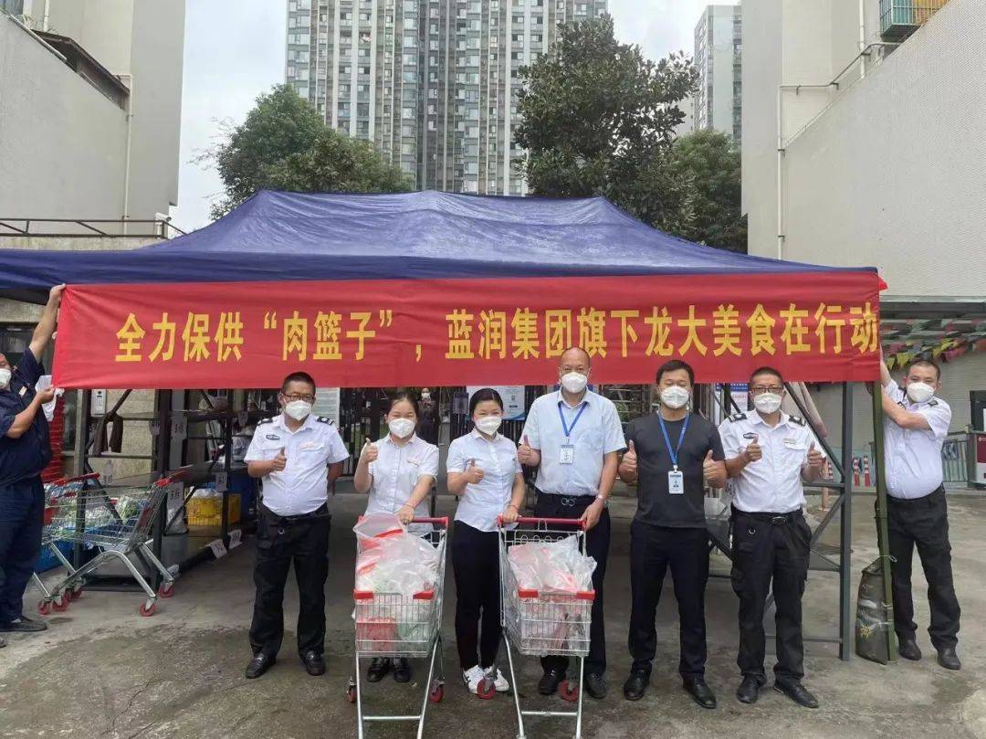 龙大美食 龙大美食