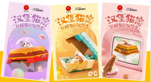 推进“IP+科技”战略,元隆雅图发力“创新型科技营销公司”