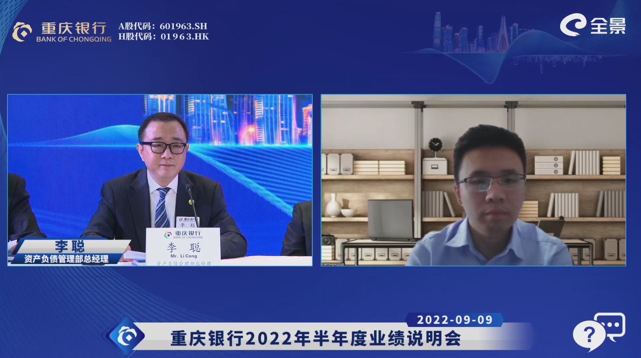 李聪.jpg 李聪.jpg