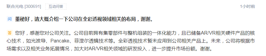 Ϲ磺ȫ͸ӼδӦõ˾زƷ