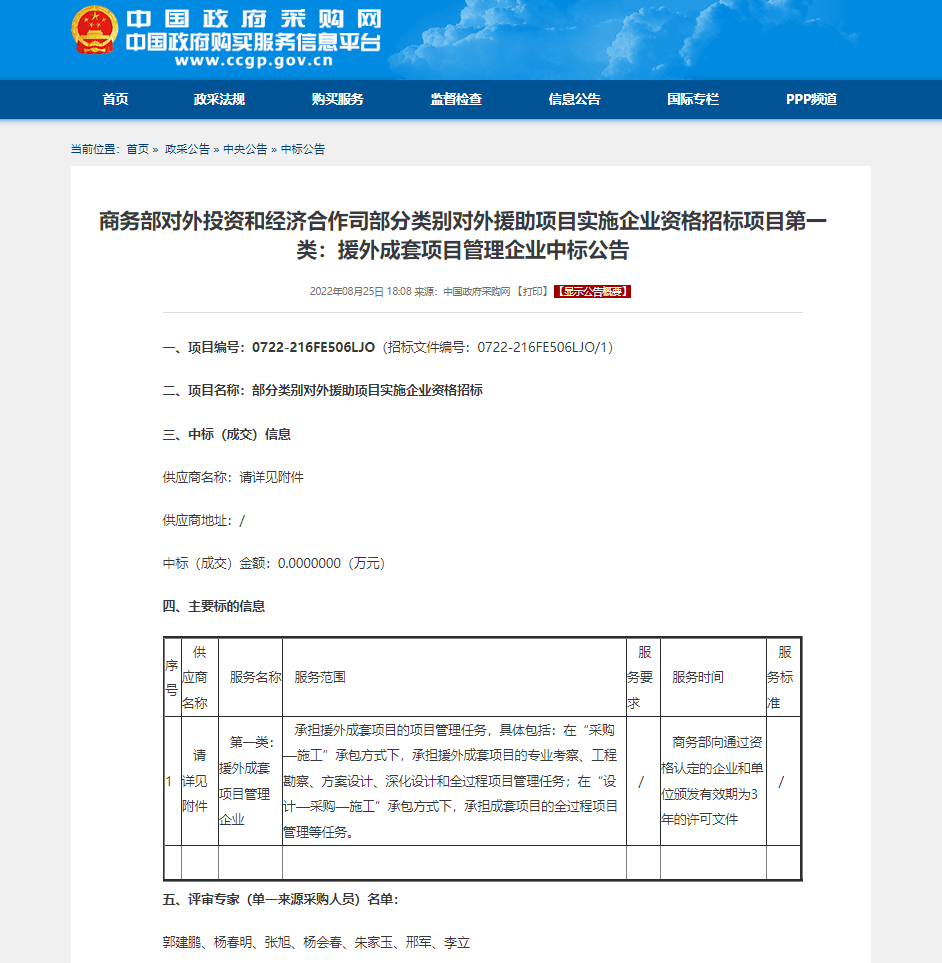 1663142398533346.png 1663142398533346.png