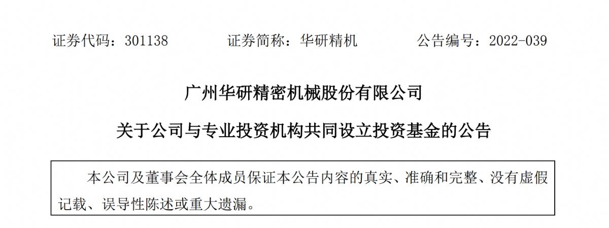 ���о�����LP�����Ϸ���һ֧�»���