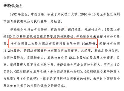 点击看大图 珠海中富董事会再上演分歧“闹剧”两大股东角力下何时辉煌再现?