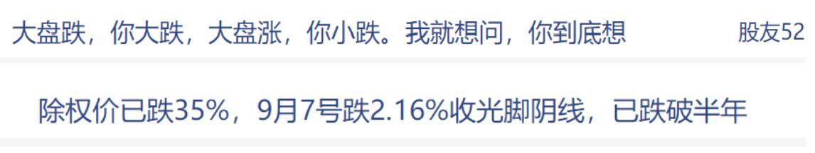 点击看大图 SGI公司|科拓生物营收净利双降,总经理刘晓军套现2100万惹注意!深绑乳企大哥,无话语权随时可能被替代