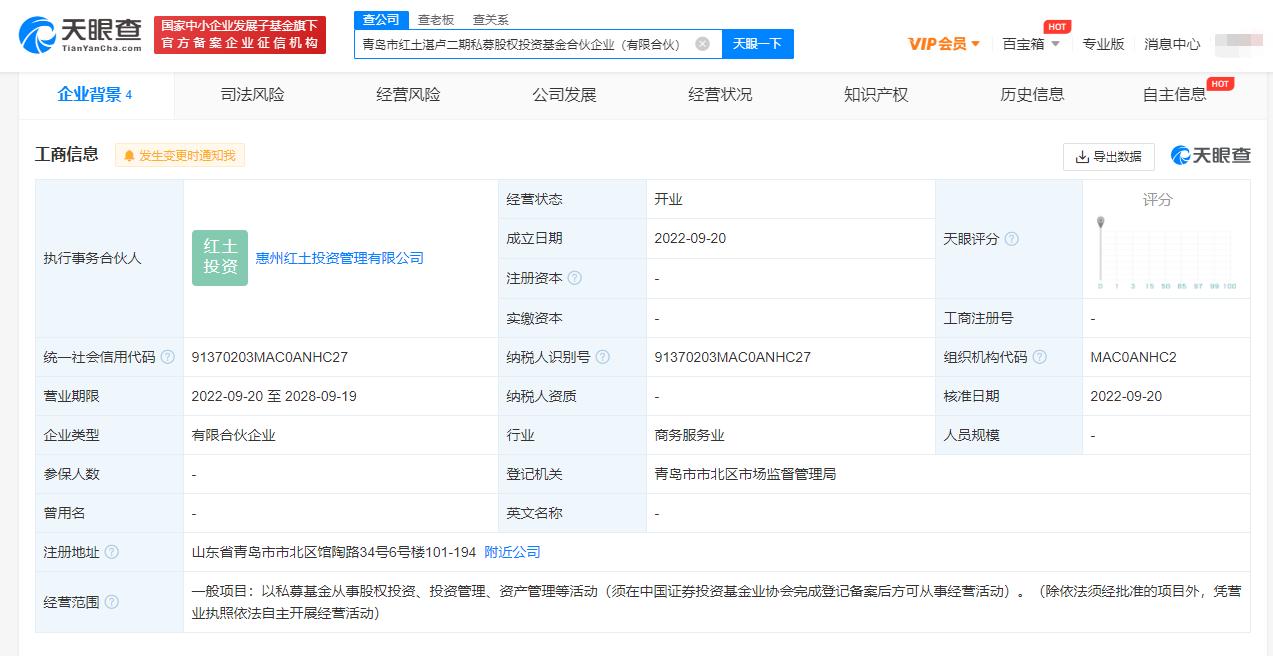 ����ͨѶ�ȳ���˽ļ����ϻ���ҵ