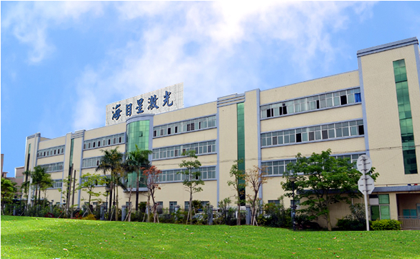 海目星拟投资15亿元投建西部总部加快在动力电池、光伏设备领域布局 海目星拟投资15亿元投建西部总部加快在动力电池、光伏设备领域布局