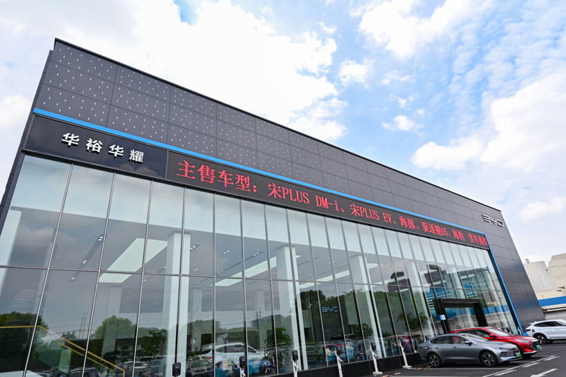 探店比亚迪海洋网新店,市场爆了,服务也在升级