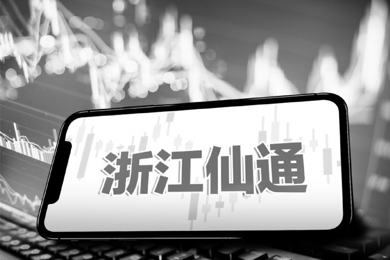 浙江仙通实控方7.88亿溢价转让16%股份台州金投拟入主投资A股公司增至4家