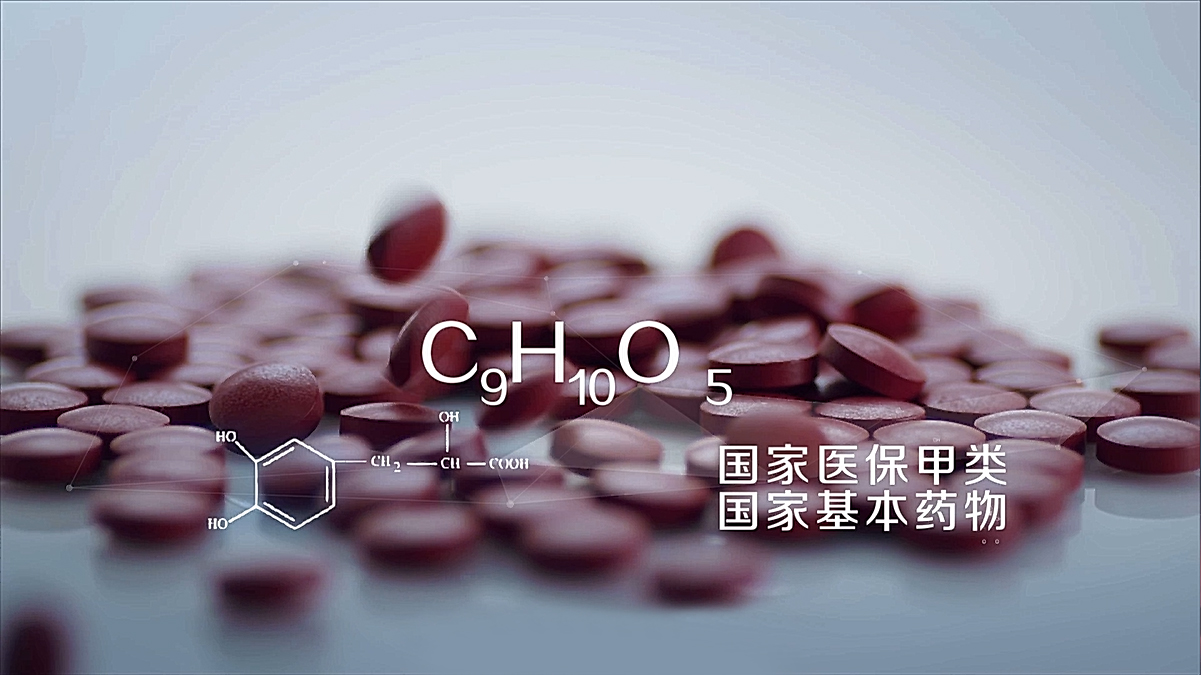 7.心可舒片.jpg 7.心可舒片.jpg