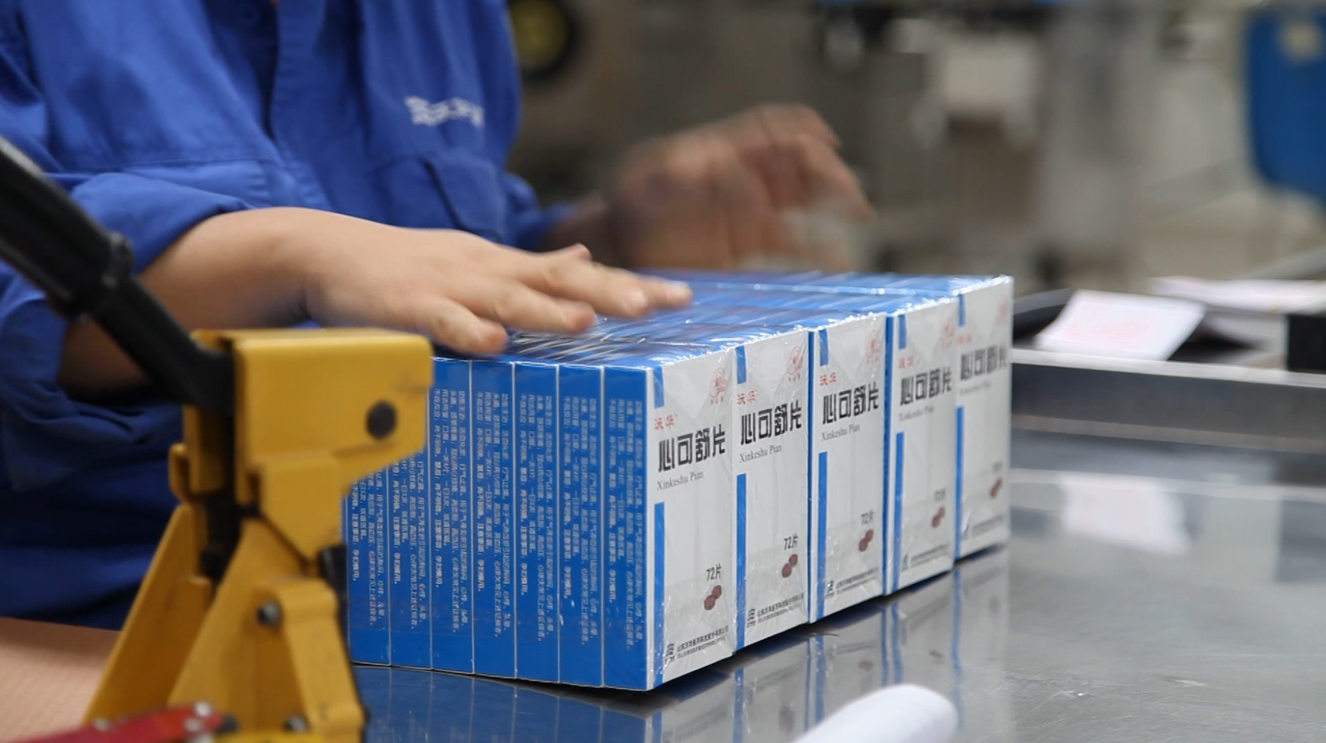 6.心可舒片.png 6.心可舒片.png