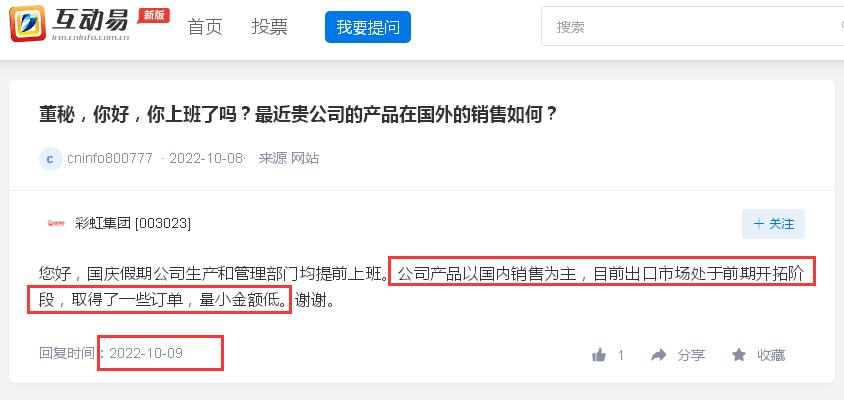 ʺ缯šС͡걨ֻδڽɼȴ10ѯǷӭȵɼۡǷĻ׵