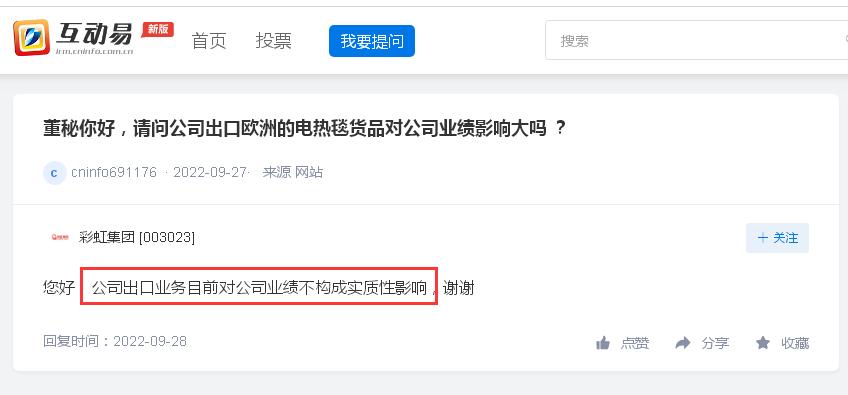 ʺ缯šС͡걨ֻδڽɼȴ10ѯǷӭȵɼۡǷĻ׵