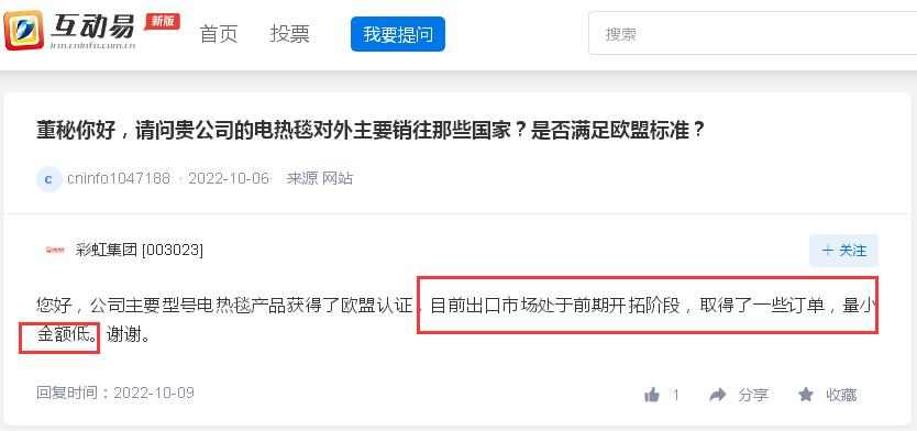 ʺ缯šС͡걨ֻδڽɼȴ10ѯǷӭȵɼۡǷĻ׵