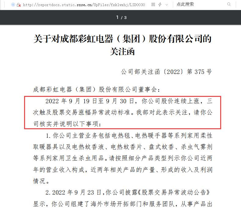 ʺ缯šС͡걨ֻδڽɼȴ10ѯǷӭȵɼۡǷĻ׵