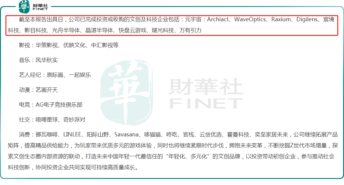 股价跌停,Q3净利预降超3成!三七互娱“路在何方”?