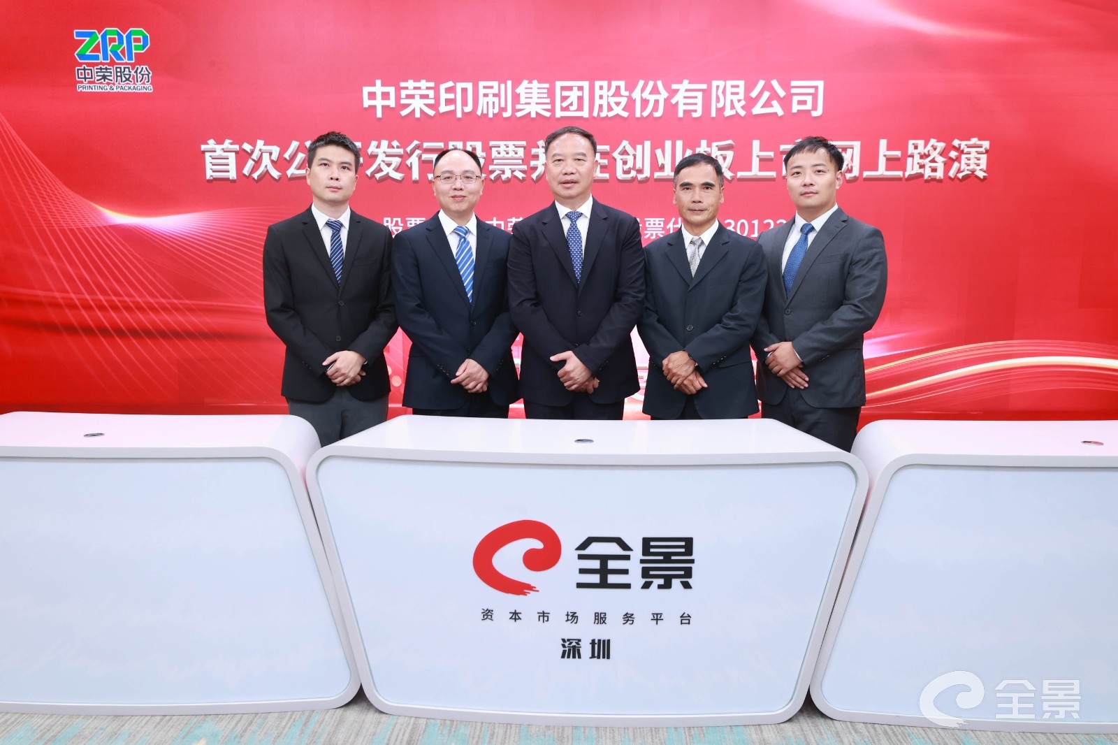 嘉宾合影.jpg 嘉宾合影.jpg