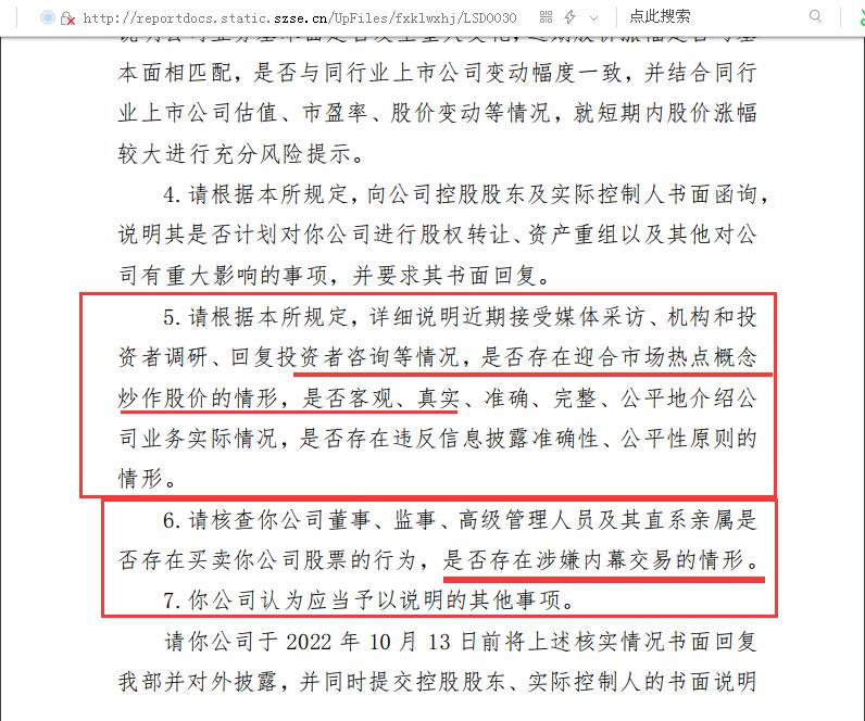 ʺ缯šС͡걨ֻδڽɼȴ10ѯǷӭȵɼۡǷĻ׵