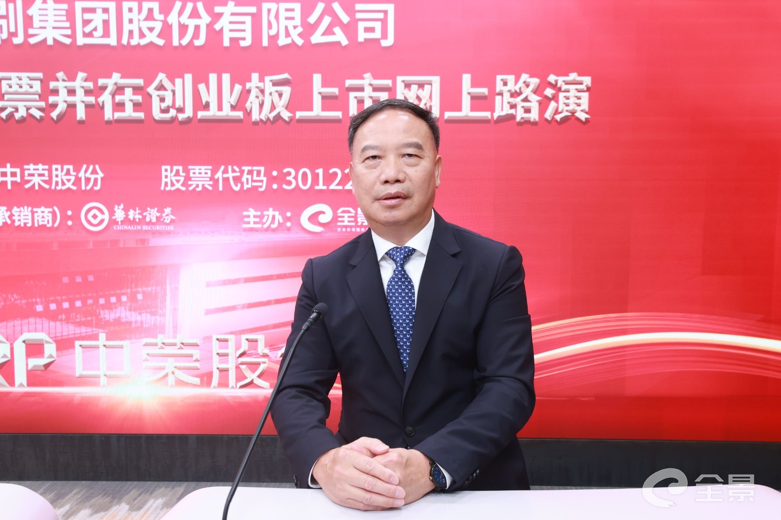 黄焕然.jpg 黄焕然.jpg