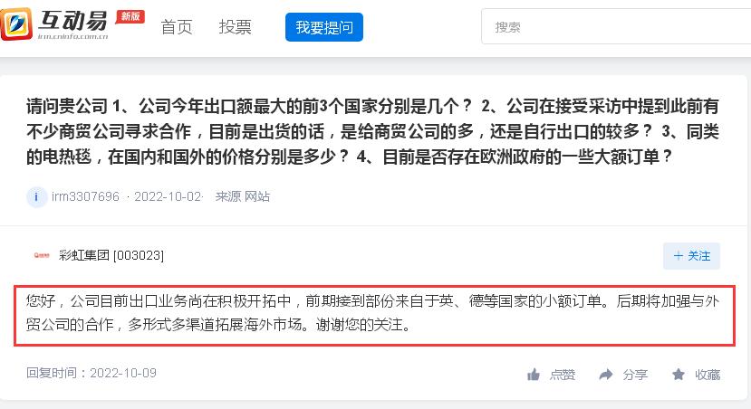 ʺ缯šС͡걨ֻδڽɼȴ10ѯǷӭȵɼۡǷĻ׵