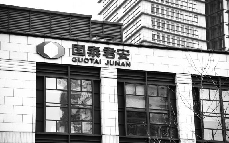 国泰君安8年梦圆控股华安基金获批实现“一控一牌”标的半年盈利超5亿