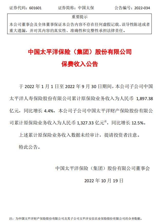 ��ͼƬ��Դ���й�̫���������빫�棩