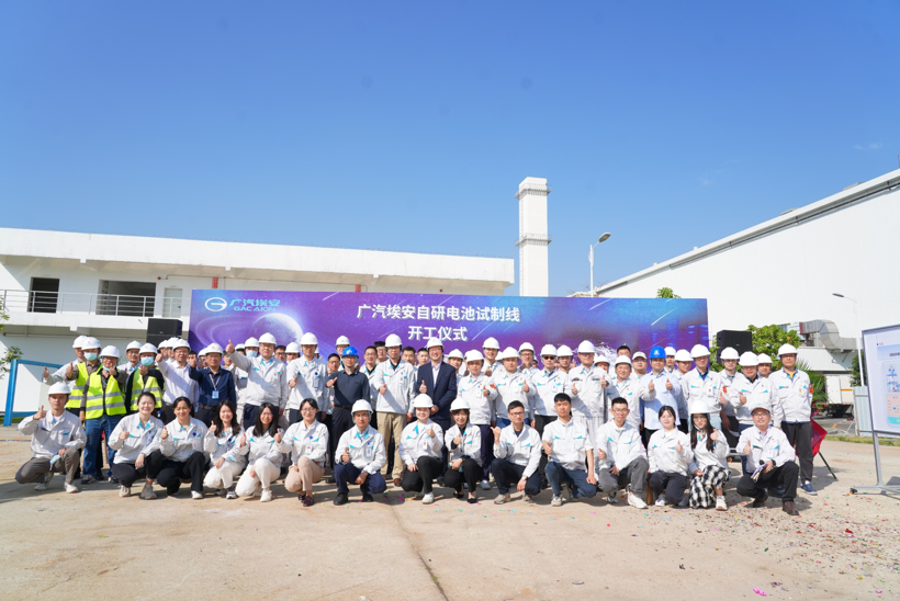 降低核心部件供应风险,广汽集团斥资9亿成立动力科技公司