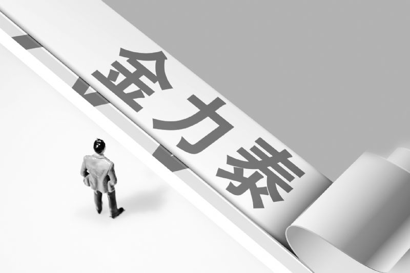 金力泰高管“走马灯”式更替一年12人离职两高管3亿增持两次延期仍未执行遭警示