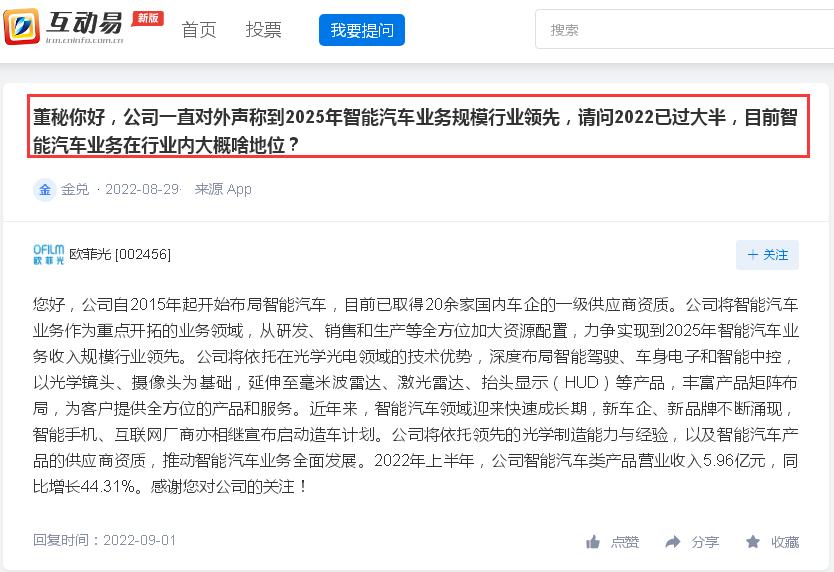 ضͻֹŷƹ10Ԫϴֵչע2022ǰȹĸ32.81 Ԫλ߹ܡߡ