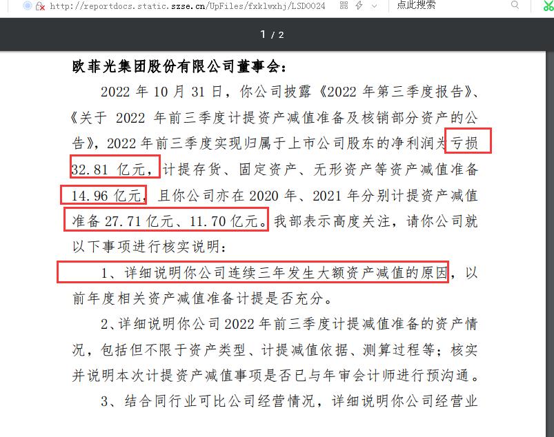 ضͻֹŷƹ10Ԫϴֵչע2022ǰȹĸ32.81 Ԫλ߹ܡߡ