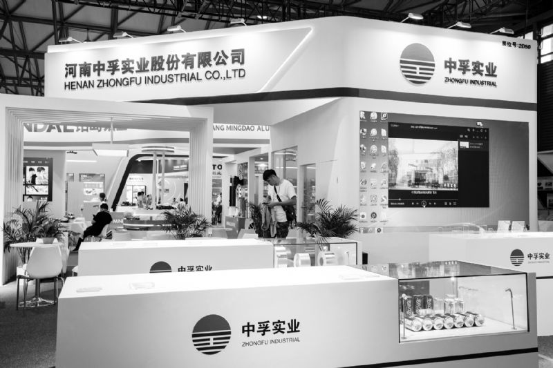 中孚实业半年两推收购落实重整计划前三季净利11.5亿超额完成全年指标